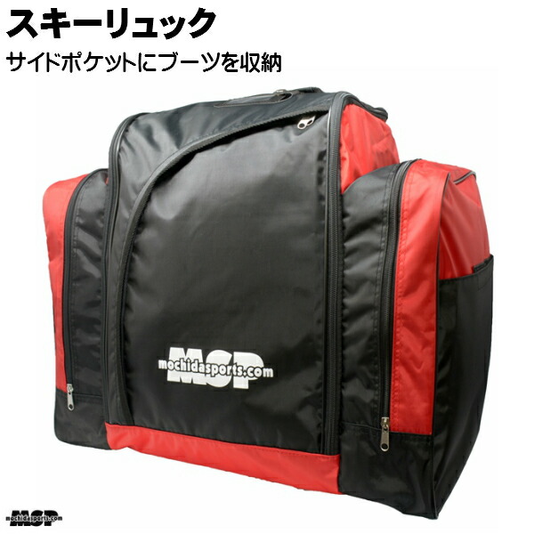 【楽天市場】スーリー スキー ブーツバッグ ヘルメット バッグ バックパック ブラック THULE RoundTrip Boot Backpack  60L Black 3204357 : MSP NET SHOP 楽天市場店