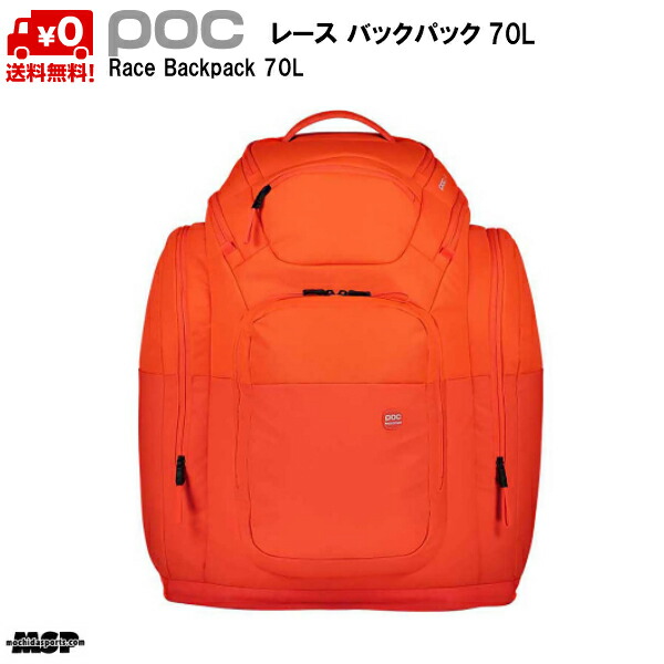 楽天市場】オガサカ スタッフ BAG / N スキー バックパック OGASAKA STAFF BAG 80L 163 : MSP NET SHOP  楽天市場店