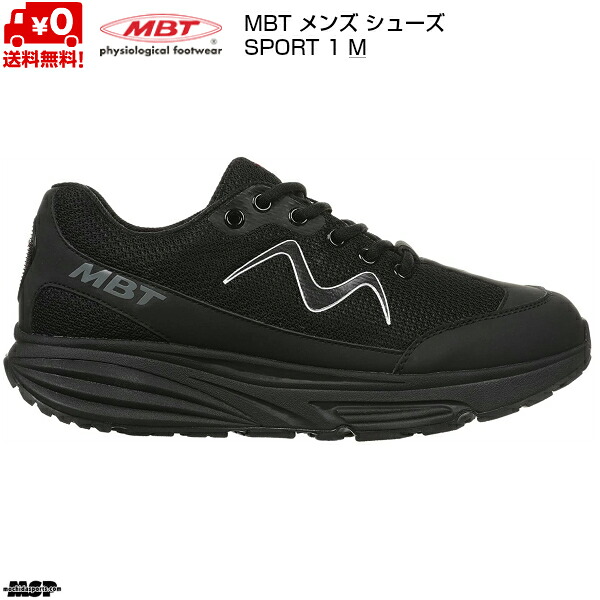MBT メンズ 役立つこと性 ウォーキング シューズ 運動競技 スニーカー黒いこと エムビーティー SPORT1 M BLACK 運動競技 1 70283803Y