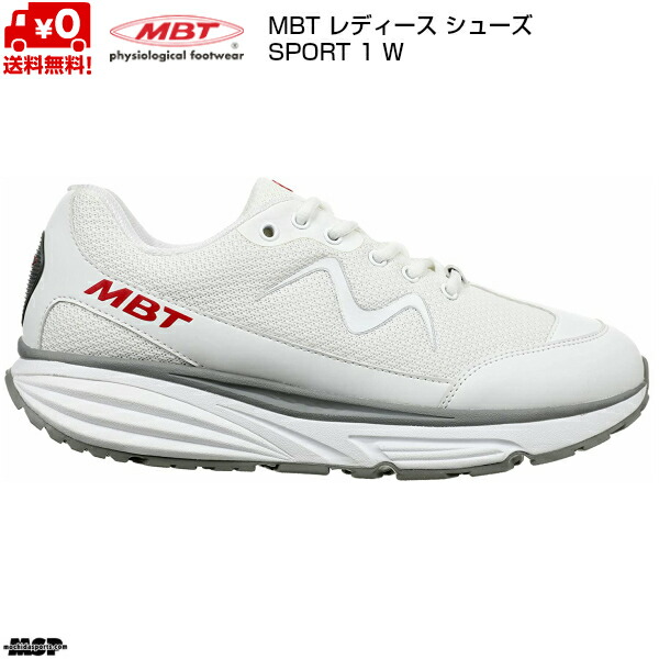 MBT レディース 役立つこと性 ウォーキング シューズ 白いこと エムビーティー 運動競技 駈けっくら ウォーキング スニーカー SPORT1 W WHITE 702839-16