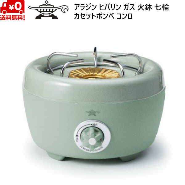 楽天市場】アラジン ポータブル ガスストーブ シルバークイーン Sengoku Aladdin Portable Gas Stove Silver  Queen SAG-SQ01AK : MSP NET SHOP 楽天市場店