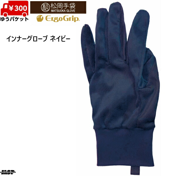 楽天市場】フェニックス 3本指 スキーグローブ ブラック Phenix 3fin mens gloves bk : MSP NET SHOP 楽天市場店