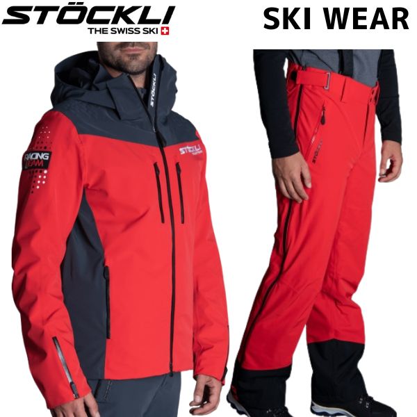 お待たせ! ストックリ スキーウエア WRT ジャケット パンツ レッド アンスラ STOCKLI SKI JACKET FULL ZIP