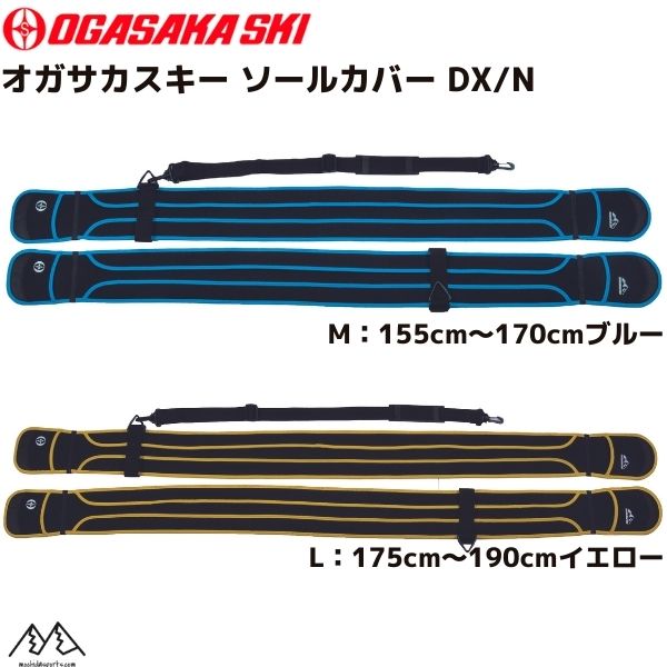 ID one ski ケース ID one All-In-One Ski Roller Bag