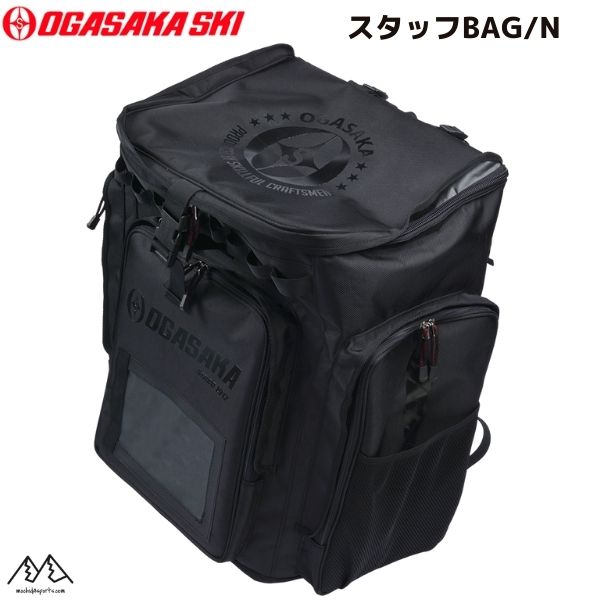 オガサカ スタッフ BAG N スキー バックパック OGASAKA STAFF 80L 163 永遠の定番モデル