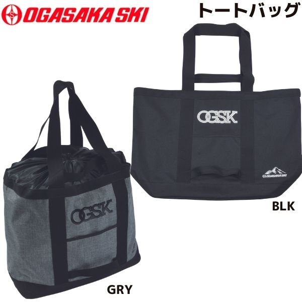 楽天市場】オガサカ スタッフ BAG / N スキー バックパック OGASAKA STAFF BAG 80L 163 : MSP NET SHOP  楽天市場店