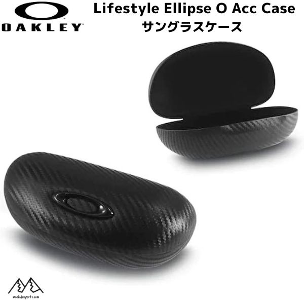 楽天市場】オークリー サングラスケース ハードケース OAKLEY