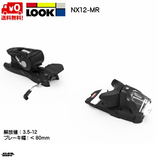 楽天市場】チロリア ビンディング TYROLIA SLR10 GW WHITE BLACK