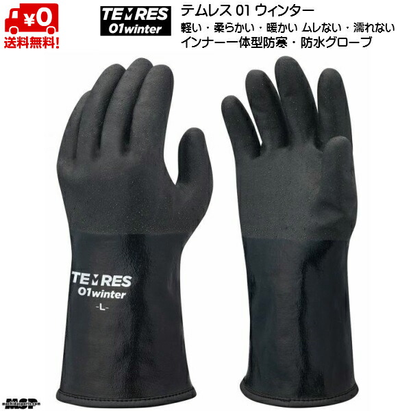 楽天市場】ロイシュ レーシング スキーグローブ REUSCH WORLDCUP