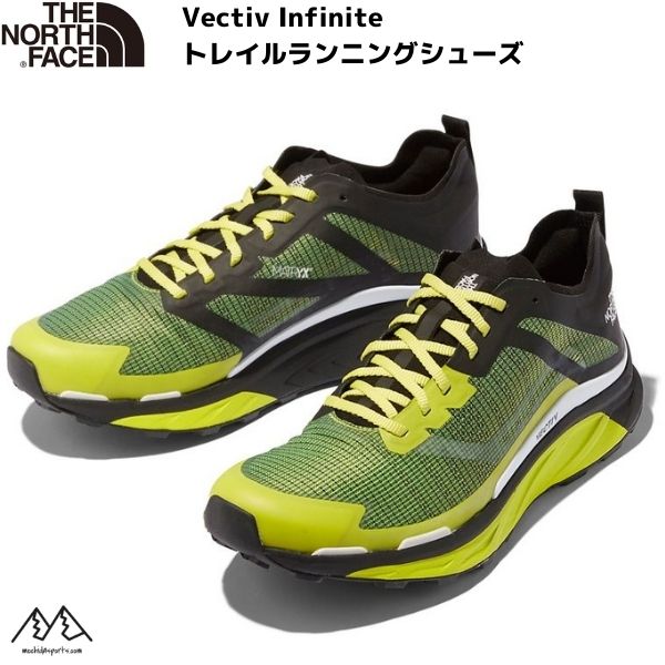 楽天市場】ノースフェイス ランニングシューズ ワイド ピナクル