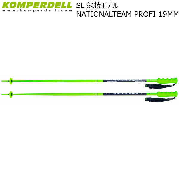 プレゼント コンパーデル スキー SL レーシングポール ナショナルチーム 19mm KOMPERDELL NATIONALTEAM PROFI  1444201-48 fucoa.cl