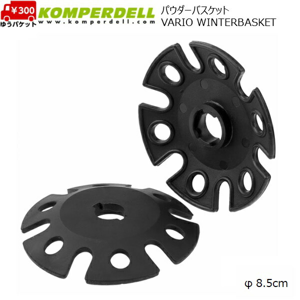 スキー KOMPERDELL CARBON PRO VARIO JAPAN BLUE Amazon | KOMPERDELLスキーポール ストック 伸縮式ストック