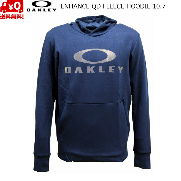 楽天市場】オークリー スウェット パーカー ネイビー OAKLEY ENHANCE MOBILITY FLEECE HOODY BLACK IRIS  FOA400151-6DG : MSP NET SHOP 楽天市場店