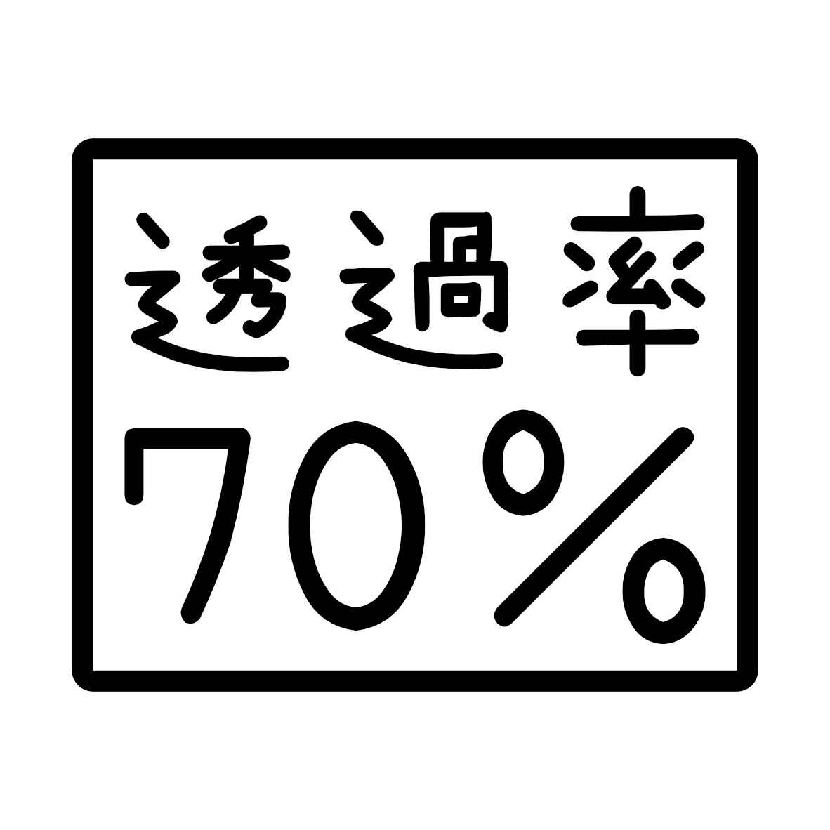 【楽天市場】S. 186 透過率70％ステッカー Sサイズ スモークフィルム カッティングステッカー ドレスアップ カスタマイズ サーキット