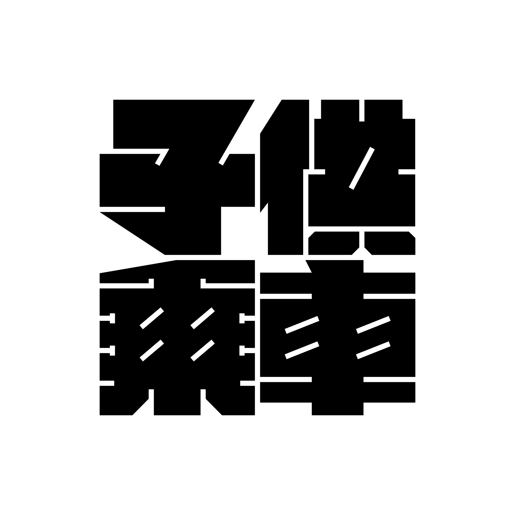 楽天市場】S. 76 Kids in car（キッズインカー） Mサイズ カッティング