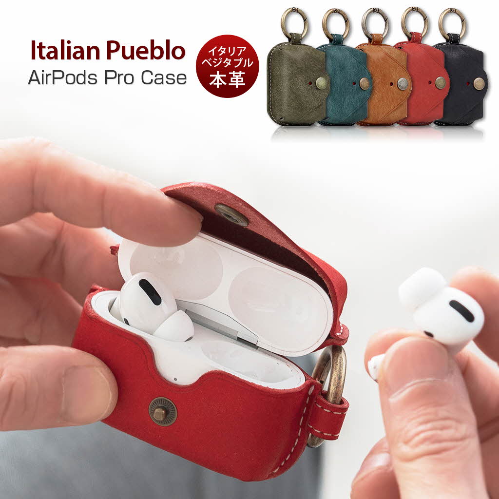【Cartier】パンテール AirPod Pro ケース ホルダー 送料込み 黒 Cartier】パンテール AirPod Pro ケース ホルダー 送料込み 黒