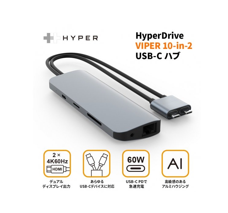 国内正規品 HYPER++Drive HyperDrive VIPER 10-in-2 USB-C ハブ デュアルUSB-C入力ポートを搭載しMacbook Pro/Air等に対応 HP-HD392GR