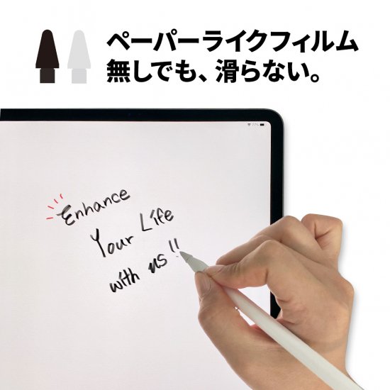 国内正規品 ifeli アイフェリ Apple Pencil用 一体型シリコンカバー ...
