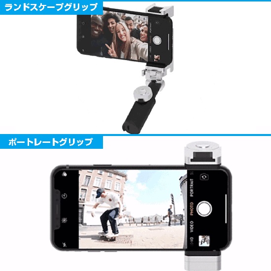 国内正規品 Just Mobile スマホ用多機能カメラグリップ Shuttergrip 2 デジタル一眼レフカメラの快適な操作性を再現 右利きでも左利きでも便利 Jm Gp0bk Rvcconst Com