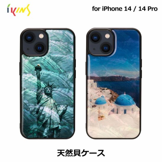 楽天市場】iPhone15pro用 アイフォン15 iPhone 15 / 15 Pro 天然