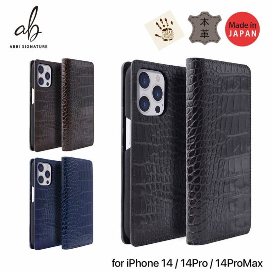 国内定まり品 ABBI SIGNATURE iPhone 14 / iPhone 14 Pro 万覚え帳型 LIPARI イタリアンレザーダイアリーケース