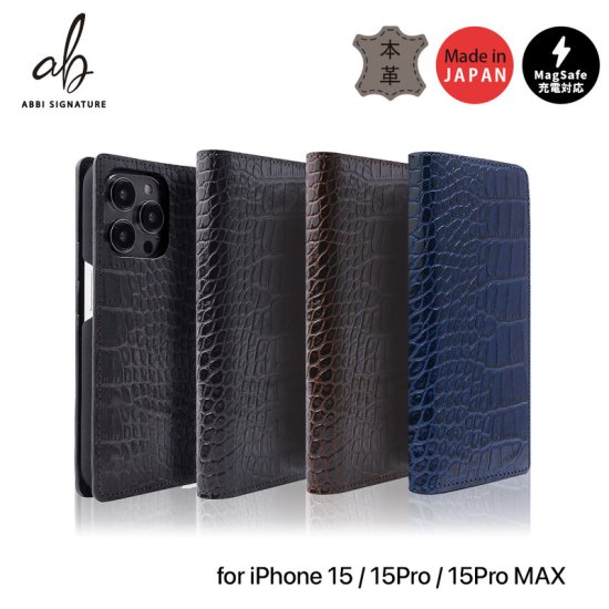 国内定め事品 ABBI SIGNATURE iphone 15容れもの iPhone 15 Pro容れもの 万覚え帳型 LIPARI イタリアンなめし革 MagSafe相応う当用日記容れもの