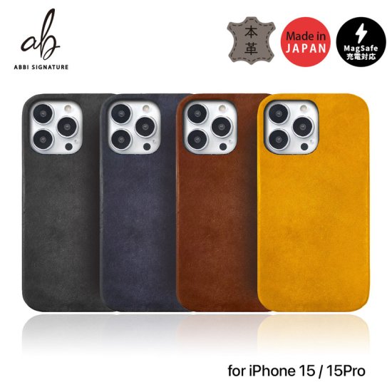 国内定め事品 ABBI SIGNATURE iphone 15容れもの iPhone 15 Pro容れもの MARGOT イタリアンなめし革 MagSafe相応う 日本製 お手てお手伝いさん 野菜 本革