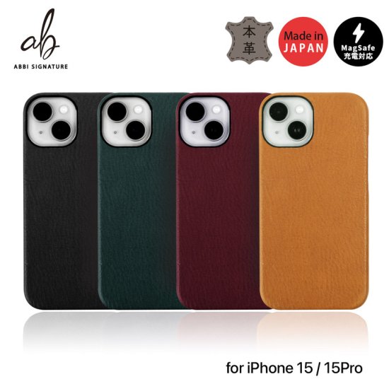 国内定め事品 ABBI SIGNATURE iphone 15容れもの iPhone 15 Pro容れもの VINTAGE イタリアンなめし革 MagSafe相応う 日本製 お手てお手伝いさん 野菜 本革