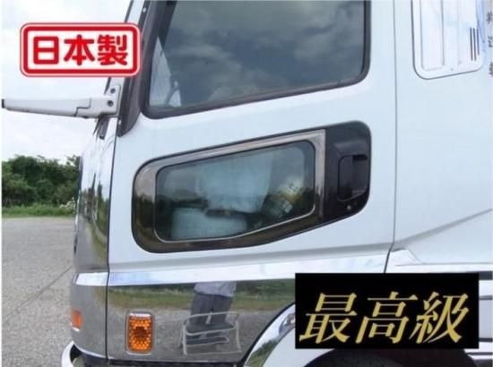 日本製 トーカイデザイン ナビウィンドーガーニッシュ(ブラックメッキ)　三菱スーパーグレート 安全窓 黒メッキ調｜MSQUALL