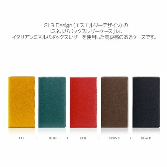 SLG Design iPhone 11 Pro 5.8インチ 手帳型 Minerva Box Leather イタリアンミネルバボックスレザーを使用した高級感のあるケース SD17866i58R SD17867i58R