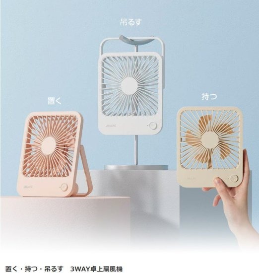 ルルフロア扇風機+USBバッテリーXiaomi Smart Fan 1X ルルフロア扇風機