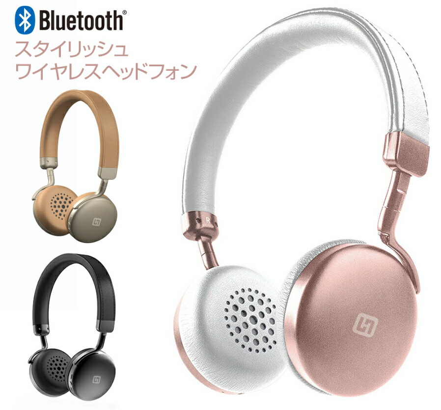 楽天市場 Future フューチャー Future Turbo2 Bluetooth ヘッドホン アルミ素材を使用したスタイリッシュで高級感のあるデザイン Ft117 Ft117 Ft Msquall