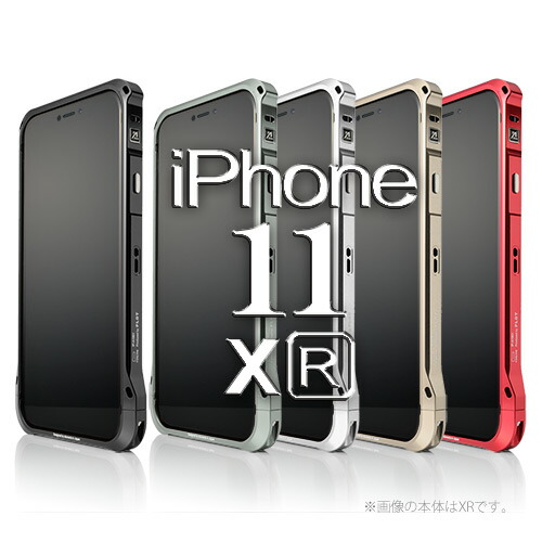 肌触りがいい Alumania アルマニア Iphone Xr Iphone 11 6 1インチ Dge Line Bumper For Iphonexr 11 6 1インチ アルミビレット アルマイトによるアルミバンパー Ip A1901 Bk Ip A1901 Re Ip A1901 Gm Ip A1901 Cg Ip A1901 Si 正規品 Ylistus Info