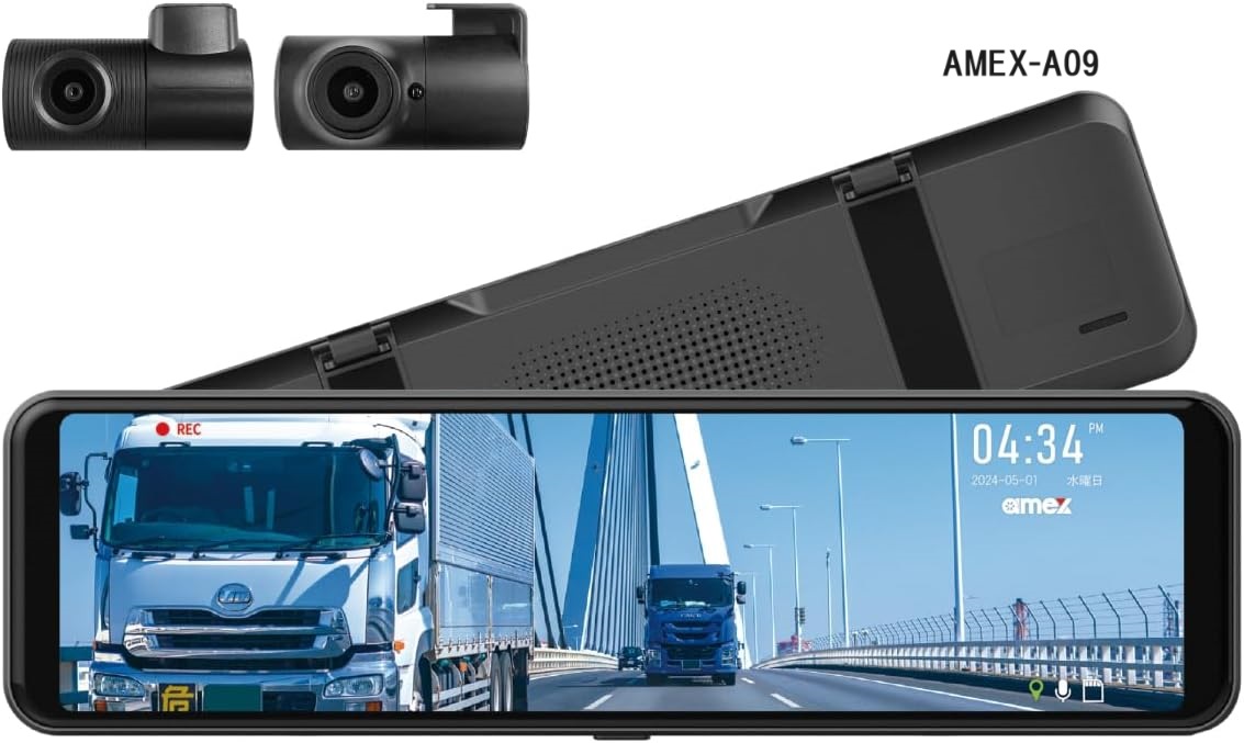 AMEX デジタルミラー型ドライブレコーダー AMEX-A08新品未使用 Amazon.co.jp: AMEX 青木製作所 デジタルミラー型ドライブ
