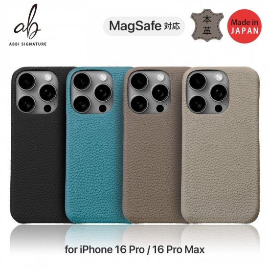 国内正規品 ABBI SIGNATURE iphone 16 Proケース iPhone 16 Pro MAXケース シュランケンカーフ MagSafe対応 バックカバー 本革 日本製