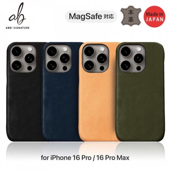 国内正規品 ABBI SIGNATURE iphone 16 Proケース iPhone 16 Pro MAXケース LISCIO MagSafe対応 バックカバー 本革 日本製