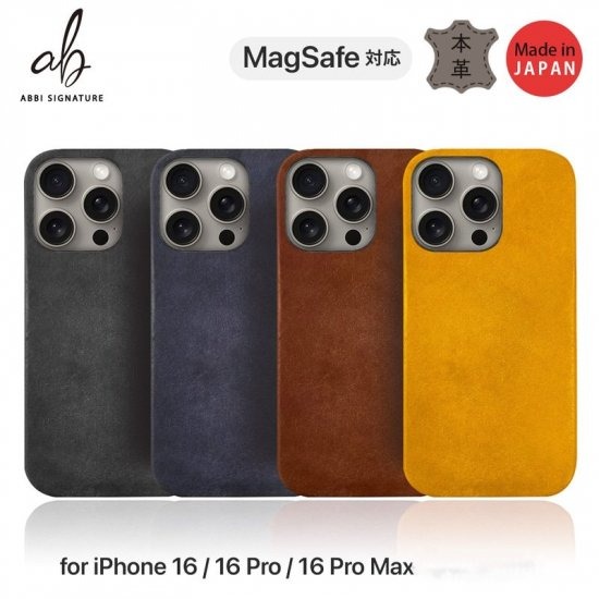 国内正規品 ABBI SIGNATURE iPhone 16 / 16 Pro / 16 Pro Maxケース MARGOT イタリアンレザー MagSafe対応 バックカバー 本革 日本製