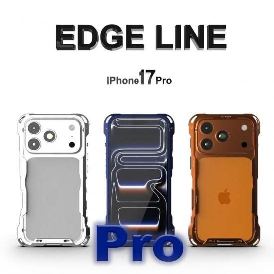 alumania アル気違い EDGE LINE for iPhone17 Pro/17 pro MAX アルミビレット＋アルマイトによる素晴らしい軽銀バンパー バンパー入れもの 金属元素一こま