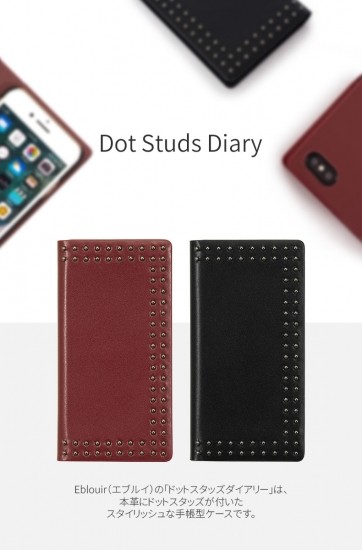 <Eblouir(エブルイ)>【iPhone XS Max 6.5インチ】 手帳型 Dot Studs Diary 落ち着いたカラーと高級感ある本革にドットスタッズがスタイリッシュ EB14406i65
