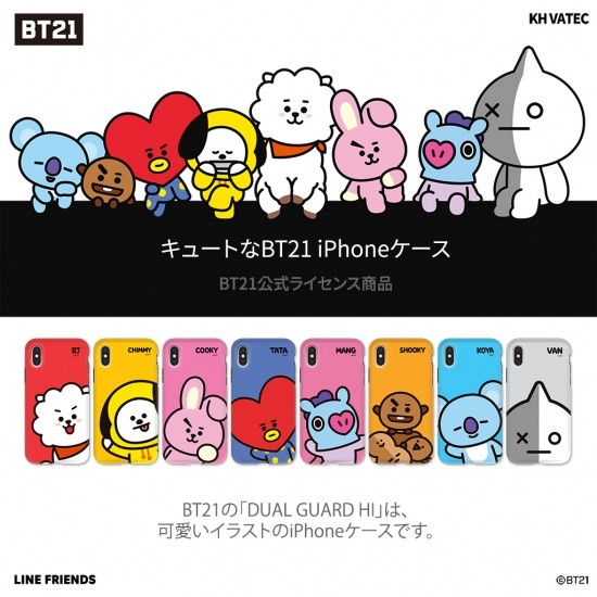 最新 かわいい Bts キャラクター イラスト がじゃなたろう