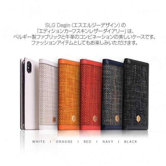 SLG Design iPhone XS Max 6.5インチ 手帳型 Edition Calf Skin Leather Diary 本革 SD13744i65 SD13746i65 SD13747i65 SD13748i65