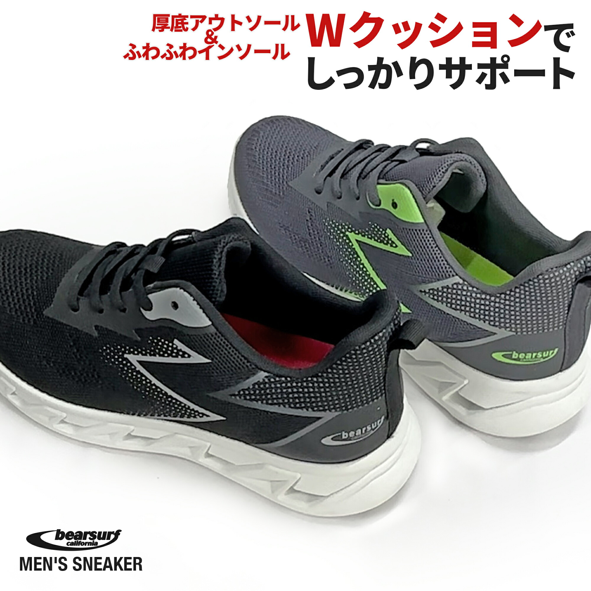 楽天市場】3E幅 リーグスター メンズ レディース スニーカー シューズ