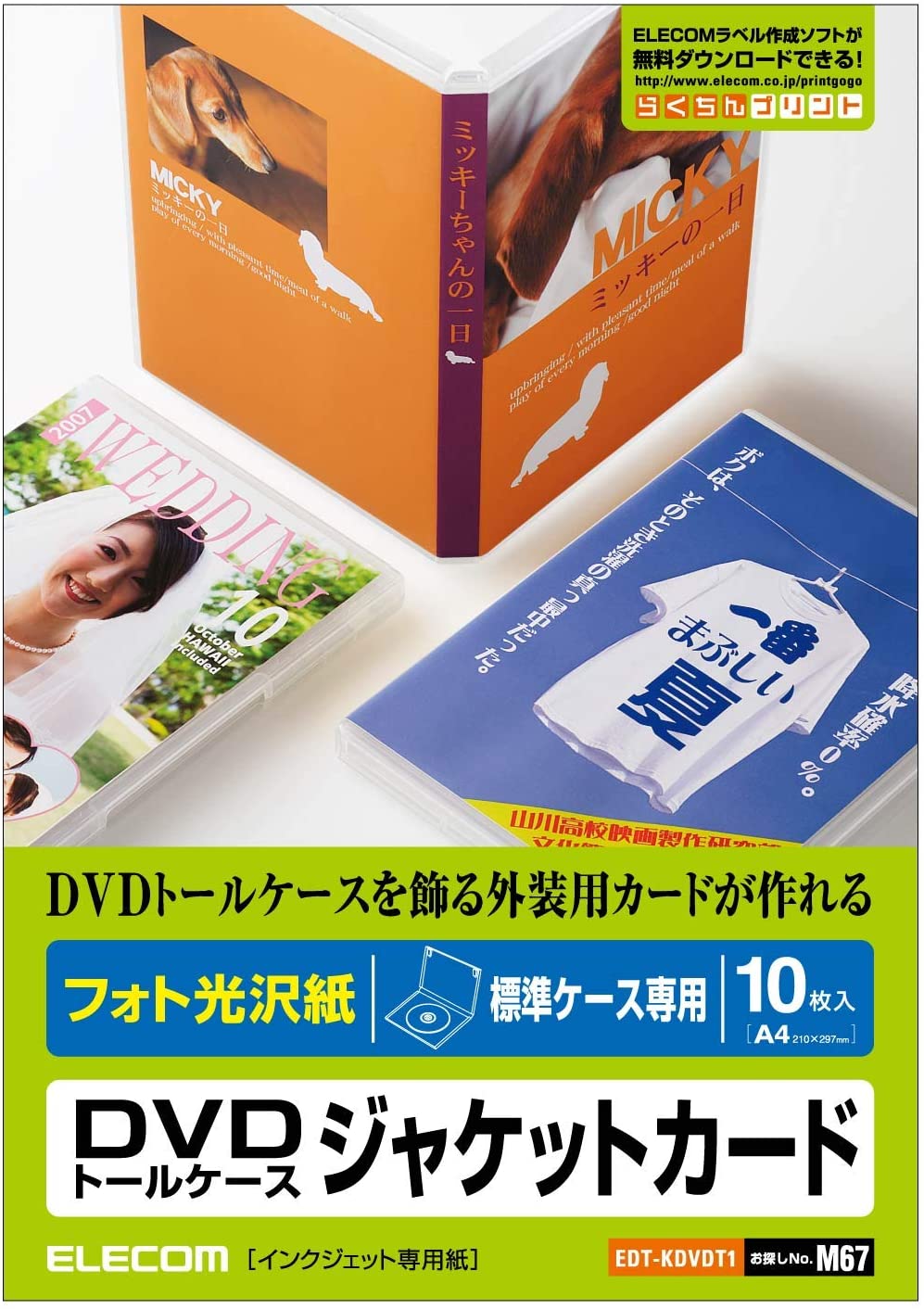 DVD 14作品セット※ケースなし FUJI TV|ゲームセンターCX 14|HARDOFFオフモール（オフモ