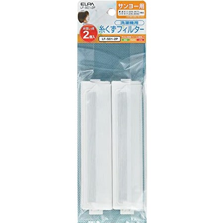 楽天市場】【在庫あり！】【純正品・新品】サンヨー、ハイアール