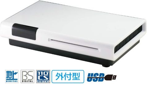 【即納】【365日日毎夜毎さし出し】PLEX 地デジ BS CS 相応う テレビ受像機ラジオ受信機 USB繋ぎ合わせる 外付型 ダブルTVラジオ受信機積み上げる 8ch同時に注意集中・録画できる PX-Q3U4