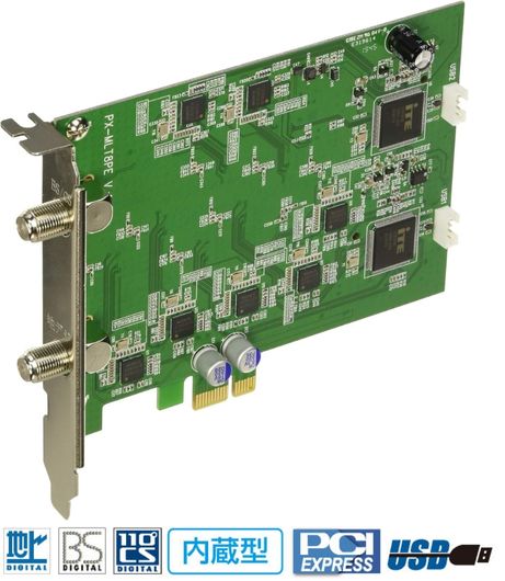 【即納】【365日日毎夜毎さし出し】PLEX 地デジ BS CS 相応う テレビ受像機ラジオ受信機 内蔵型 マルチTVラジオ受信機積み上げる 8ch同時に注意集中・録画できる PX-MLT8PE