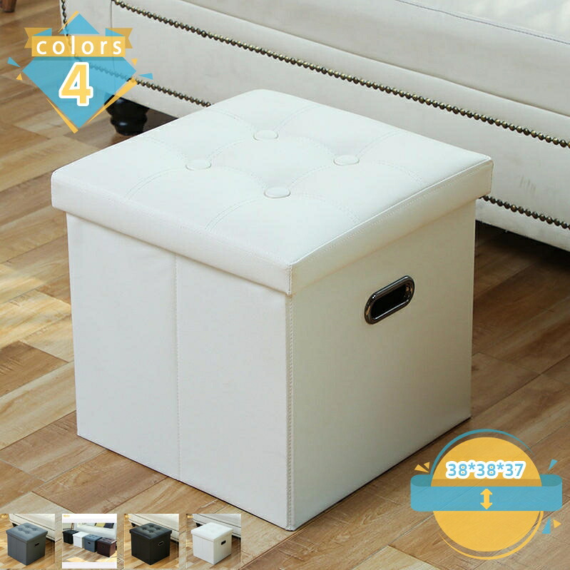 500円OFFクーポン 収納スツール ワイド 収納ボックス フタ付き 椅子 収納ベンチ イス チェア 足置き台 収納ベンチ おもちゃ箱 スツール 収納ボックス おしゃれ 折りたたみ収納スツール 収納チェア 北欧 玄関ベンチ 1人掛け 2人掛け 収納付き mssk-online