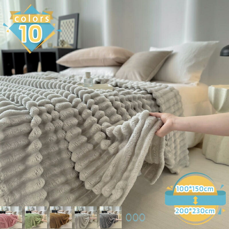 ブランケット 花柄 肌に優しい 起毛 マイクロファイバー フリース 毛布 掛け毛布 暖かい 冷房対策 フランネル もうふ 軽い おしゃれ かわいい 軽量 あったか 新生活 北欧 冬 洗える タオルケット 発熱 静電気防止 カラフル mssk-online