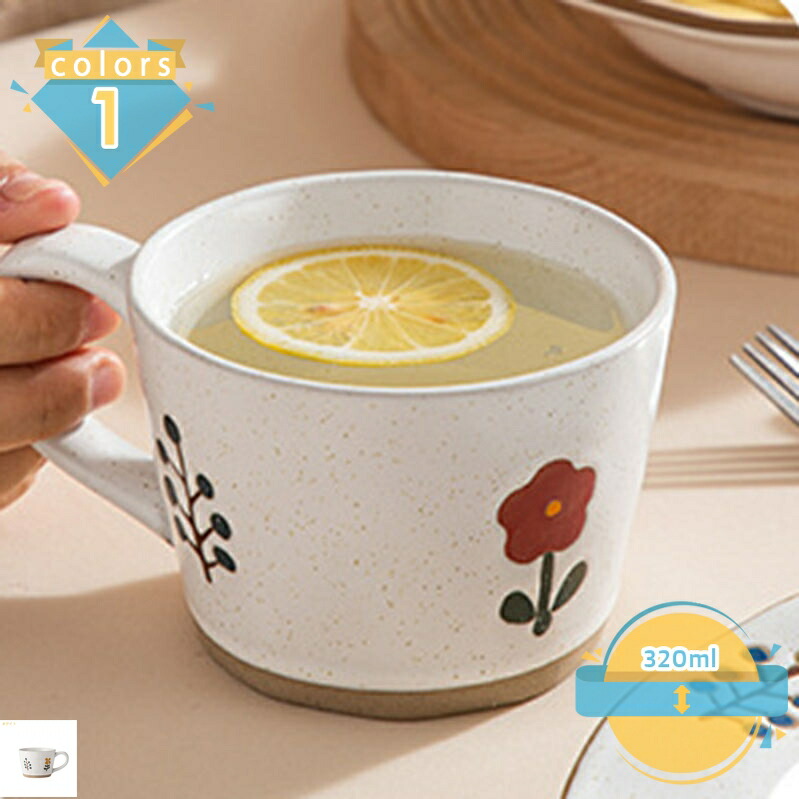 瀬戸もの コップ マグカップ 優勝杯 コーヒーマグ 愛くるしげ マグカップ 水呑み 洋食器 食器 室内装飾 好いたらしい 今めかしい 新生きて行く 婚活寄りあい 差し上げ物 御厨子所 飲食店 吸いもの優勝杯 室内装飾 雑貨 今日このごろ風 カフェオレ チョコレート 紅茶の葉 花飾りつけ mssk-online