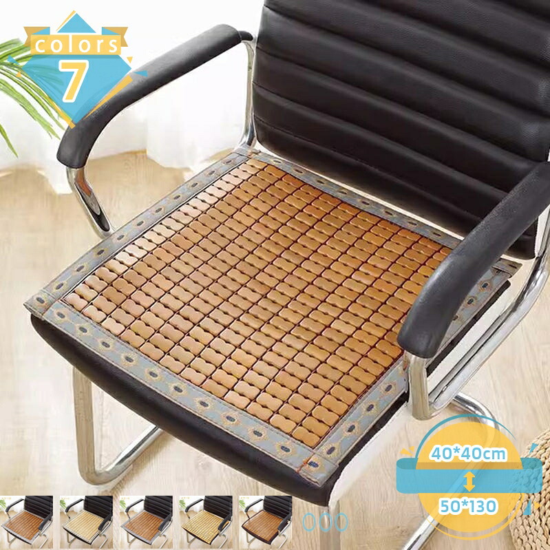 1000円OFFクーポン シートクッション シートカバー 夏 天然竹 蒸れない 涼しい 清涼感 車用シートカバー 竹マット シートカバー 汗対策 竹マット カーマット 洗える 通気 接触冷感 座布団 おしゃれ チェアカバー 椅子クッション チェアパッド mssk-online｜トラベア雑貨店